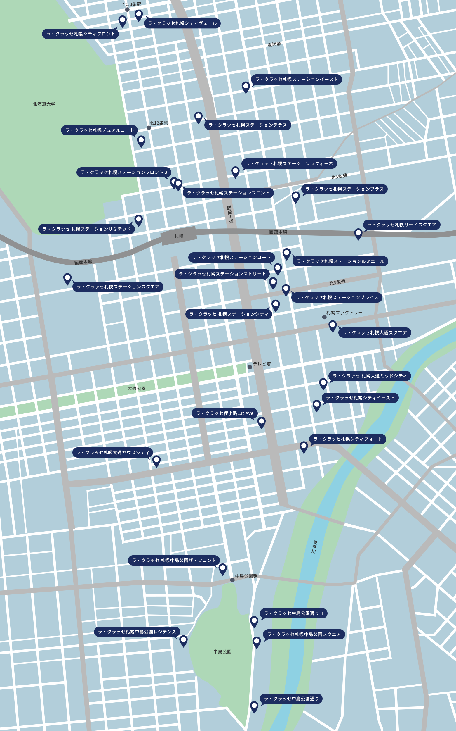 ラ・クラッセ 分譲マンション 札幌駅周辺地図